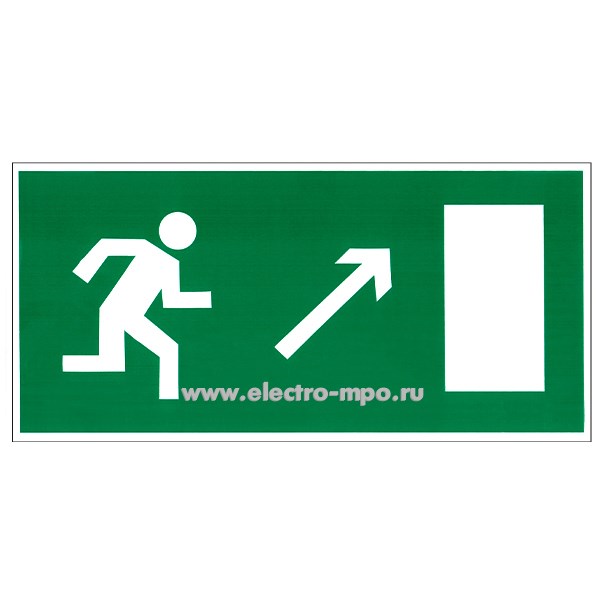 В3106. Знак Е05 &quot;Направление к эвакуационному выходу направо вверх&quot; 150х300мм ПВХ пленка (Москва)