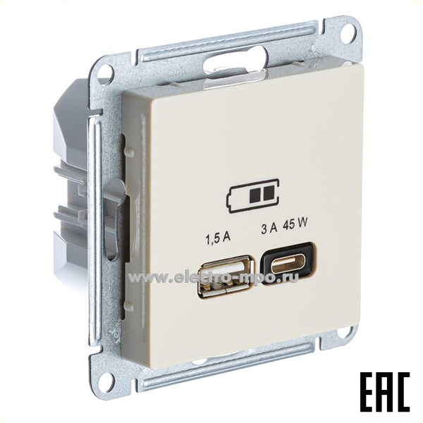 Ю4069. Механизм AtlasDesign ATN000229 зарядного устройства 2хUSB тип А,С 45W 3А с/п бежевый (Systeme)