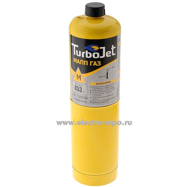 В1163. Баллон TJ453M газовый резьбовое соединение CGA600, газ MAPP, 453г (TurboJet)