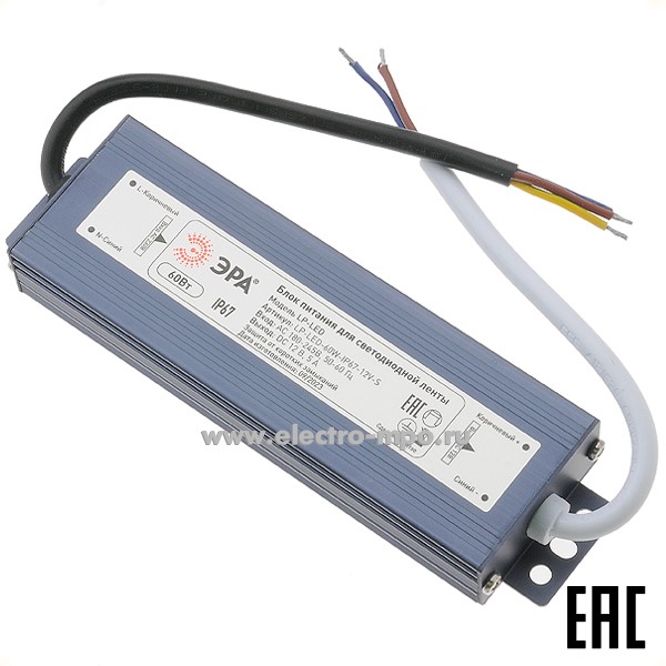 С2169. Блок питания Б0061136 LP-LED 60W-IP67-12V-S к светодиодной ленте 220В/12В пост. тока (ЭРА)