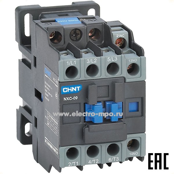 А98. Контактор 836704  NXC-09 220AC 1з+1р 50Гц (CHINT)
