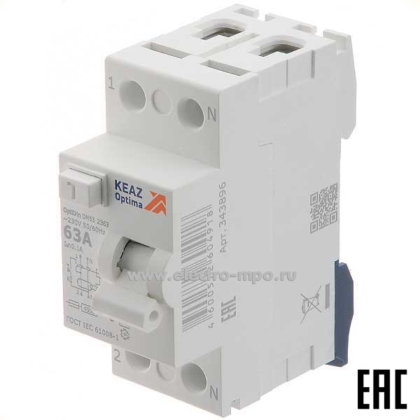 А1879. Устройство защит. откл. OptiDin DM63-2463 (тип АС) 63А-300мА 230В 1P+N 4,5кА 343902 (КЭАЗ)