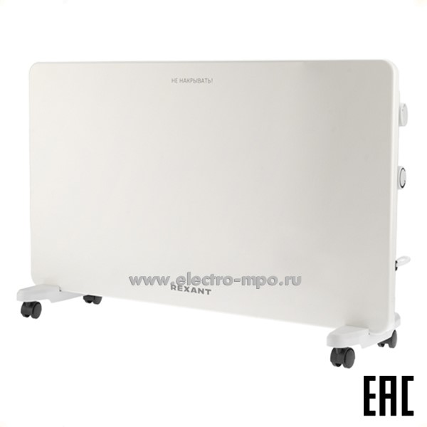 Б87. Электроконвектор 60-0098 механический термостат 2кВт Х-нагревательный элемент (Rexant)