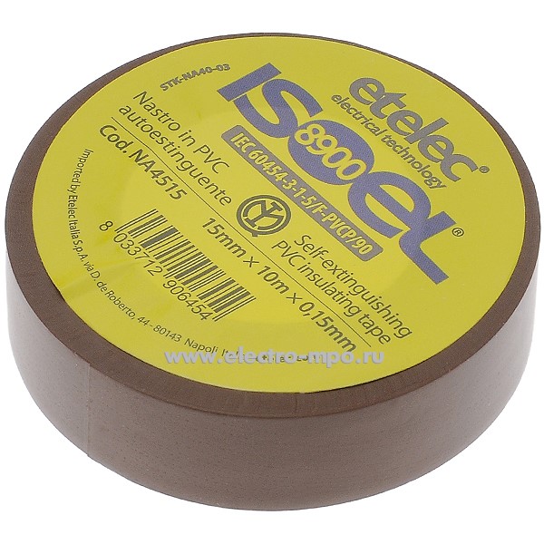 60967. М0967 Лента NA4515 ISOEL 8900 15BW изоляционная коричневая ПВХ 15ммХ10м (ETELEC ITALIA)