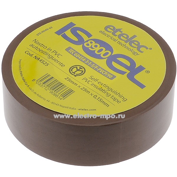 60980. М0980 Лента NA4525 ISOEL 8900 25BW изоляционная коричневая ПВХ 25ммХ25м (ETELEC ITALIA)