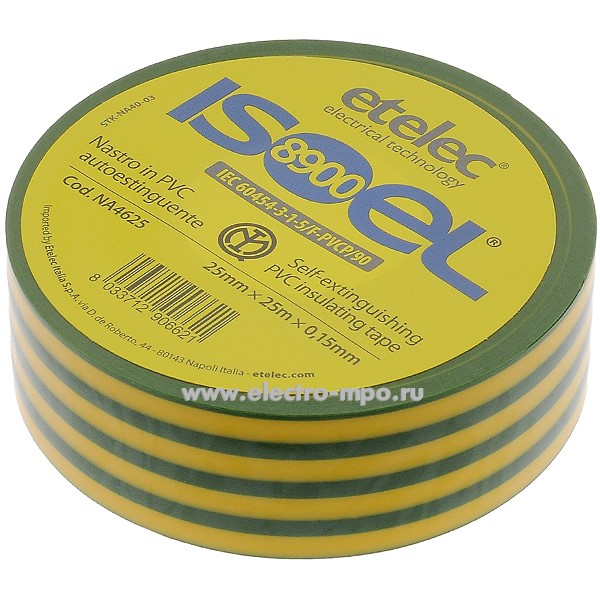 60982. М0982 Лента NA4625 ISOEL 8900 25YG изоляционная желто-зеленая ПВХ 25ммХ25м (ETELEC ITALIA)