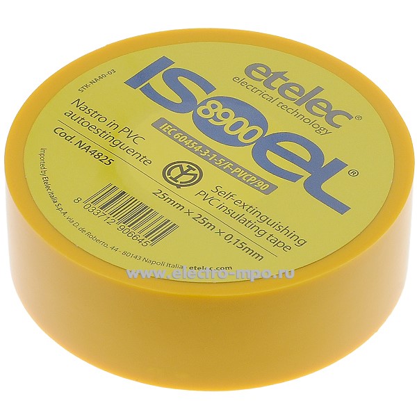 60984. М0984 Лента NA4825 ISOEL 8900 25YE изоляционная желтая ПВХ 25ммХ25м (ETELEC ITALIA)