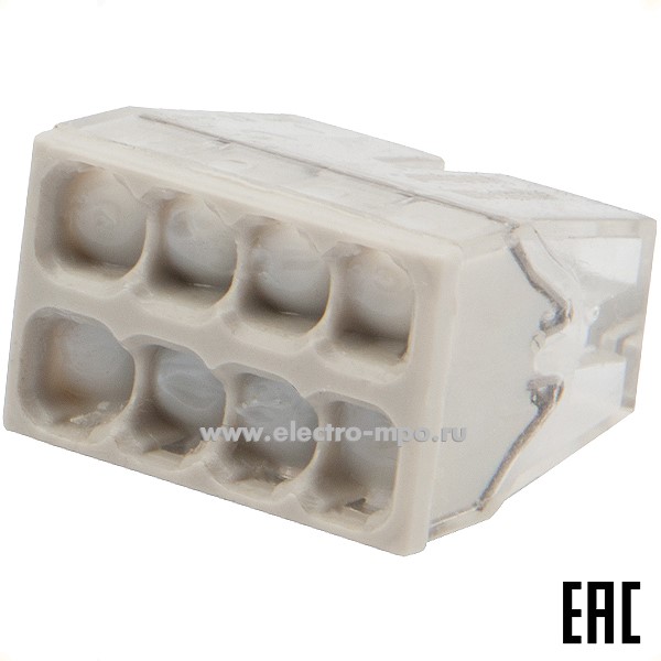 К42. Экспресс-клемма с пастой 07-5230 СМК 2273-248 8-проводная 0.5-2.5 мм2 прозрачная (Rexant)