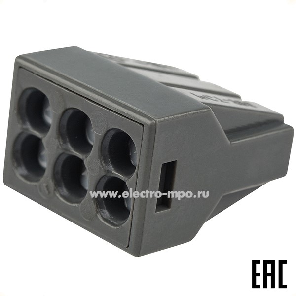 К42. Экспресс-клемма с пастой 07-3060 СМК 773-306 6-проводная до 2,5мм2 серая (Rexant)