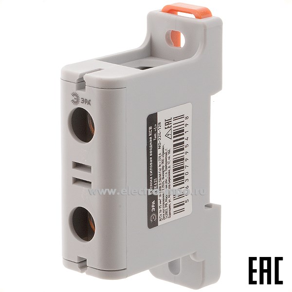 Б6907. Клемма  винтовая КСВ NO-224-128 (KE62) 16-95 мм2 серая L, ширина 24мм Б0065602 (ЭРА)