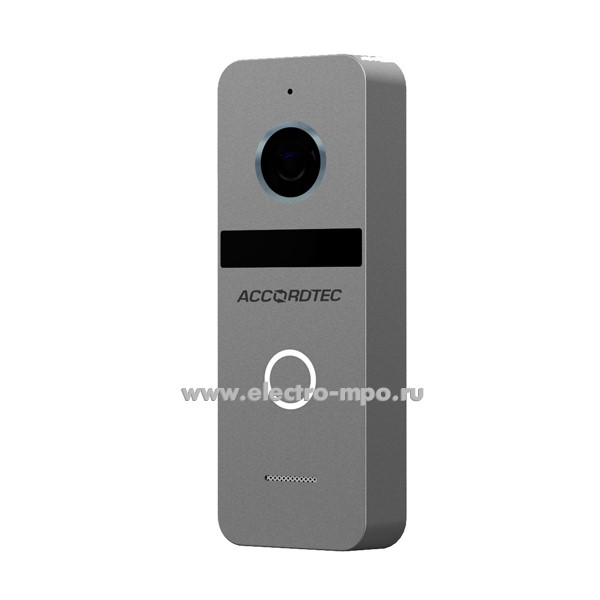 Н6421. Панель вызова AT-VD308H GR темно-серый для цветного видеодомофона на 1 абонента о/п (Accordte