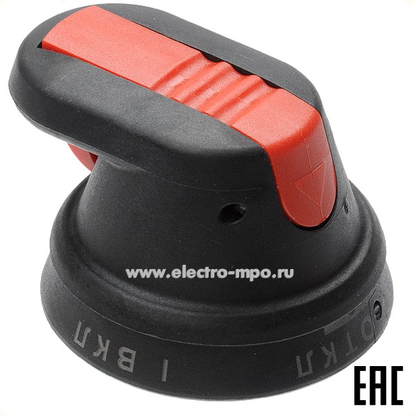 Б4578. Рукоятка OHB 45J6E-RUH черная для рубильников ОТ16-125F (АВВ)