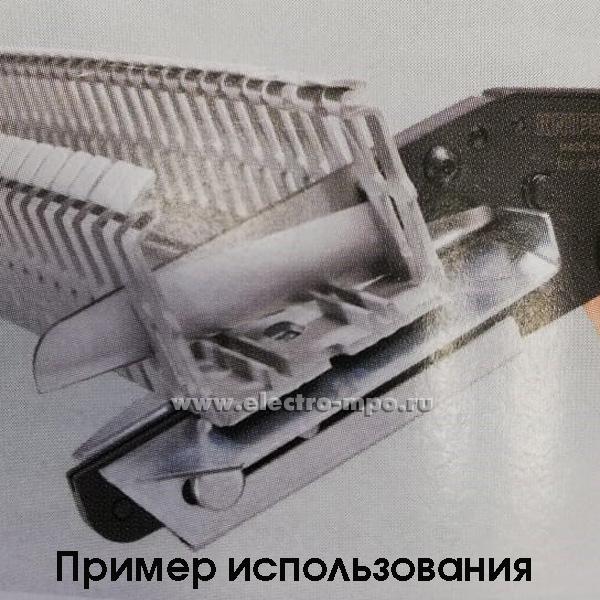 В1751. Ножницы KN-950221 для резки пластмассовых коробов (Knipex Германия)