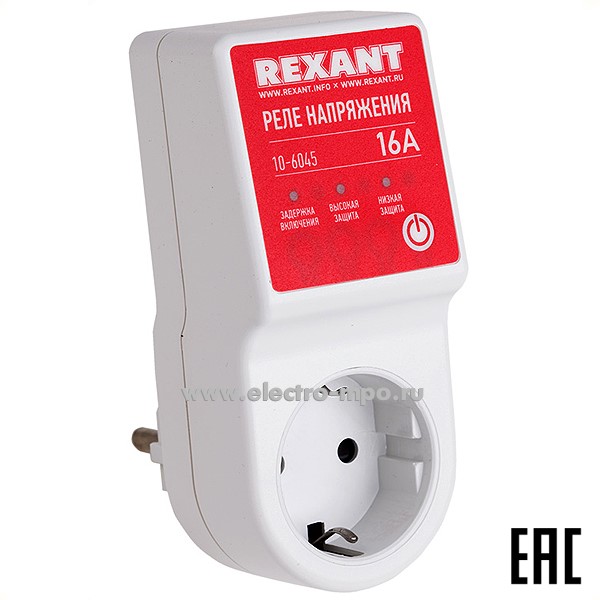 А76. Реле напряжения 10-6045 "вилка-розетка" 16А (Rexant)