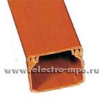 Д0744. Короб LHD 40x20 TD  1 канал тёмное дерево (Kopos Kolin)