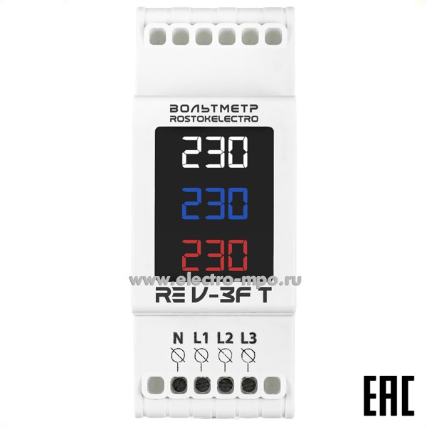 Б1842. Вольтметр RE V-3F T переменного тока 3 фазный ~40-400В IP20 (ROSTOKELECTRO) Б1842. Вольтметр RE V-3F T переменного тока 3 фазный ~40-400В IP20 (ROSTOKELECTRO)