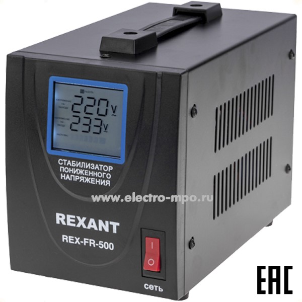 Б41. Стабилизатор 11-5019 пониженного напряжения REX-FR-500 (Rexant)
