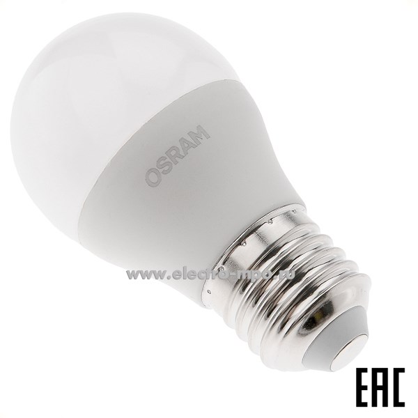 Л1644. Лампа 6Вт 79866 LVCLP60 7SW/865 230V FR E27 560Лм 6500К светодиодная "шарик" дневной свет (OSRAM)