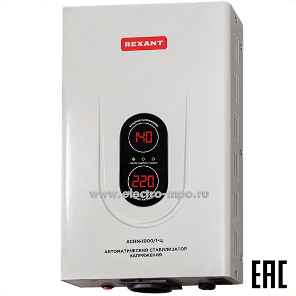 Б41. Стабилизатор 11-5017 напряжения настенный АСНN-1000/1-Ц (Rexant)