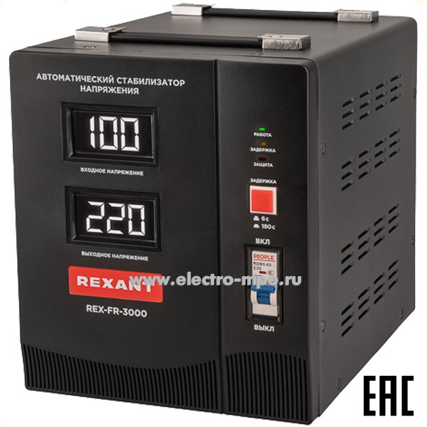 Б41. Стабилизатор 11-5024 пониженного напряжения REX-FR-3000 (Rexant)