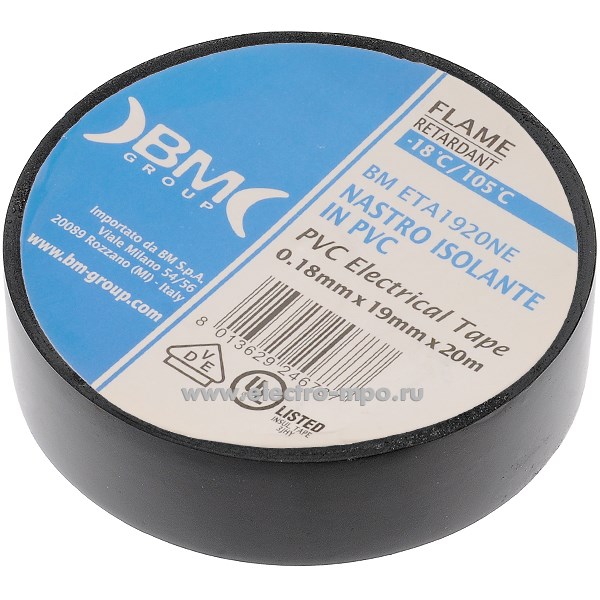 Лента ETA1920NE 19ммХ20м изоляционная черная ПВХ (ВМ Италия)