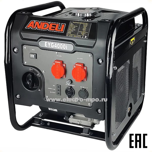 Н1503. Генератор бензиновый EYG 4000I 220В 3,5 кВт ADL28-002 (ANDELI)