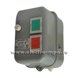 А4308. Пускатель магнитный ПМ12-010270 220В 10А 2з+1р IP40 с реле (КЗЭ Кашин)
