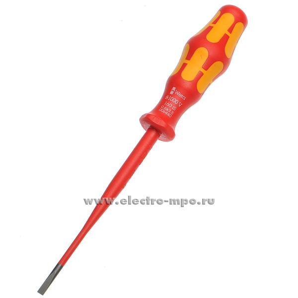 В1415. Отвертка WE-006440 160IS VDE 3,5х100мм до 1000В (Wera)