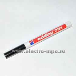 М5615. Маркер лаковый Е-751 термостойкий несмываемый черный 1-2мм  (Edding)