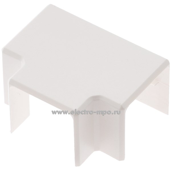 Д0928. Отвод 638114 Т-образный для мини-канала Metra 16х16мм (Legrand)