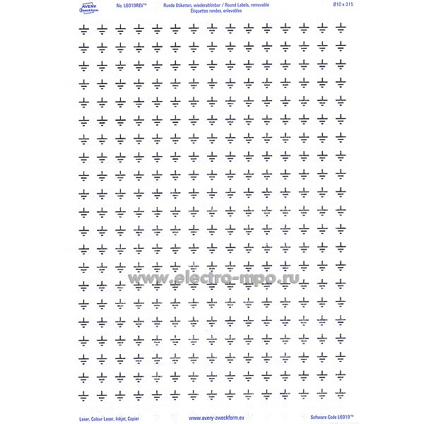 В2712. Комплект наклеек "Знак заземления" диаметр 10мм, 315 шт. (МПО Электромонтаж)