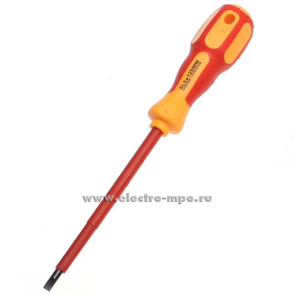 И0327. Отвертка 12-4713 Rexant "Электрика" SL5х125мм до 1000В (Rexant)
