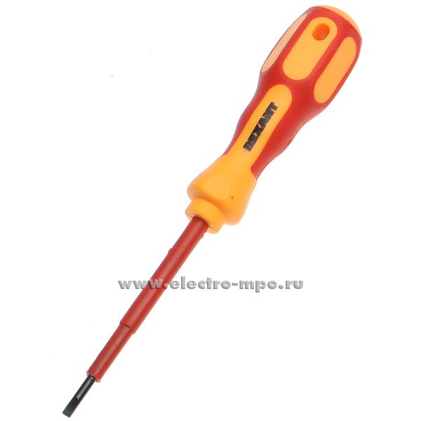 И0328. Отвертка 12-4711 Rexant "Электрика" SL3х75мм до 1000В (Rexant)