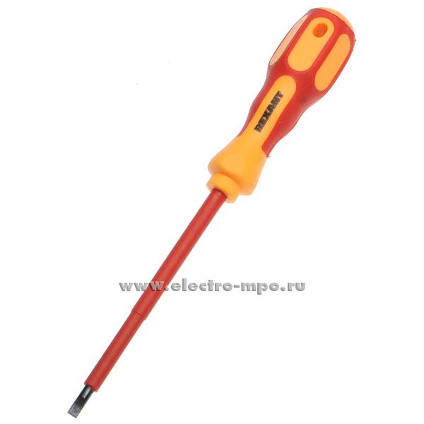 И0329. Отвертка 12-4712 Rexant "Электрика" SL4х100мм до 1000В (Rexant)