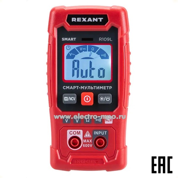И48. Мультиметр 13-3100 портативный R109L (Rexant)