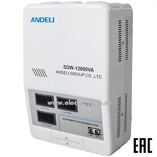 Б41. Стабилизатор напряжения SDW 12000VA настенный ADL23-049 (ANDELI)