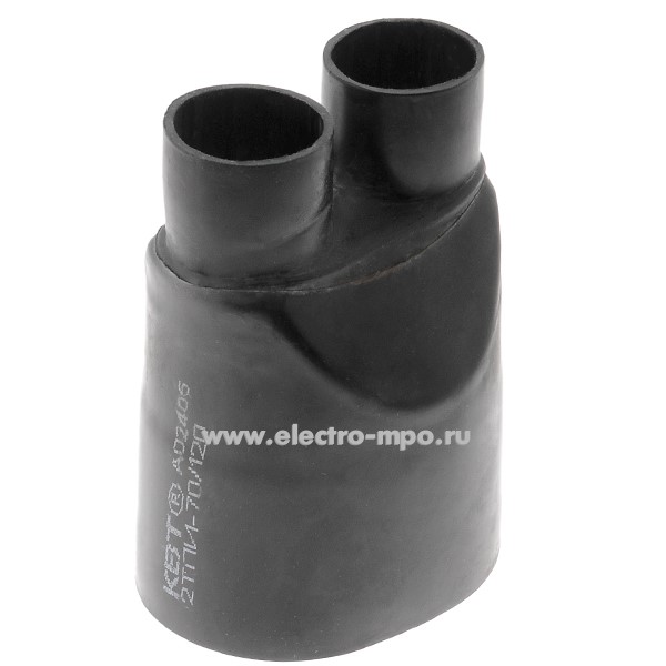 Т2727. "Перчатка" 66872 2ТПИ-70/120 термоусаживаемая 1кВ 2х(70-120)кв.мм (КВТ Калуга)