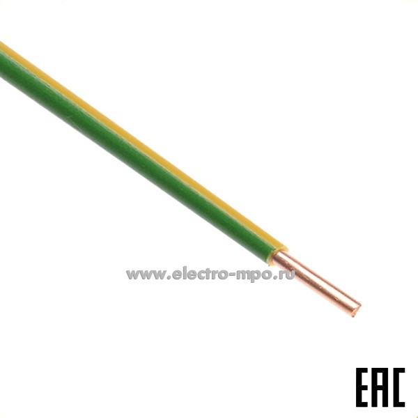 П02. Провод ПуВнг(А)-LS 1х1,5 кв.мм желто-зеленый ГОСТ (Калужский кабельный завод)