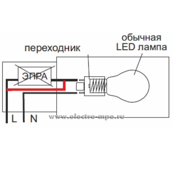 Р0945 Патрон-переходник G23E7WEAY патрон G23 - патрон Е27 белый (Ecola)
