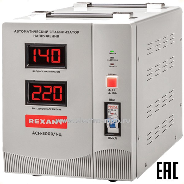 Б41. Стабилизатор 11-5005 напряжения AСН-5000/1-Ц (Rexant)
