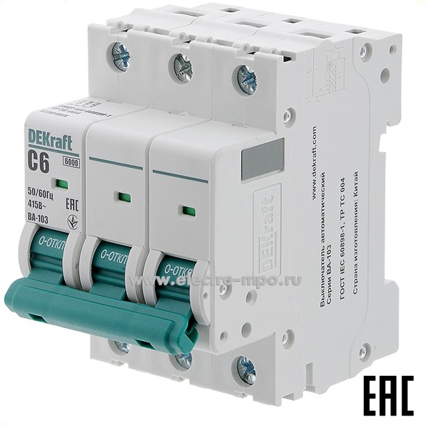 А0535. Автоматический выключатель ВА103-3P-006А-C 12301DEK C6А/3п/ 6кА на Din-рейку (DEKraft)