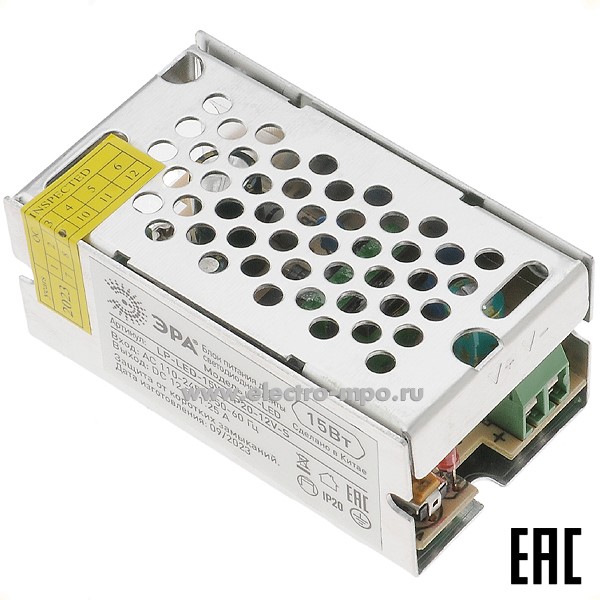 С2156. Блок питания Б0061118 LP-LED 15W-IP20-12V-S к светодиодной ленте 220В/12В пост. тока (ЭРА)
