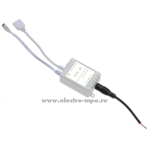 С1057. Контроллер 5118 GDC-RGB-80-I-IP20-12 6А для светодиодной ленты 12В/24В RGB 72Вт/144Вт (General)