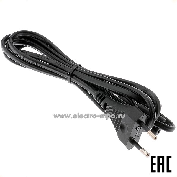 Р5415. Шнур ШВВП-АП 2х0,75-1,8 S52C7 питания сетевой вилка-разъем С7 1,8м черн. (Электрическая мануфактура