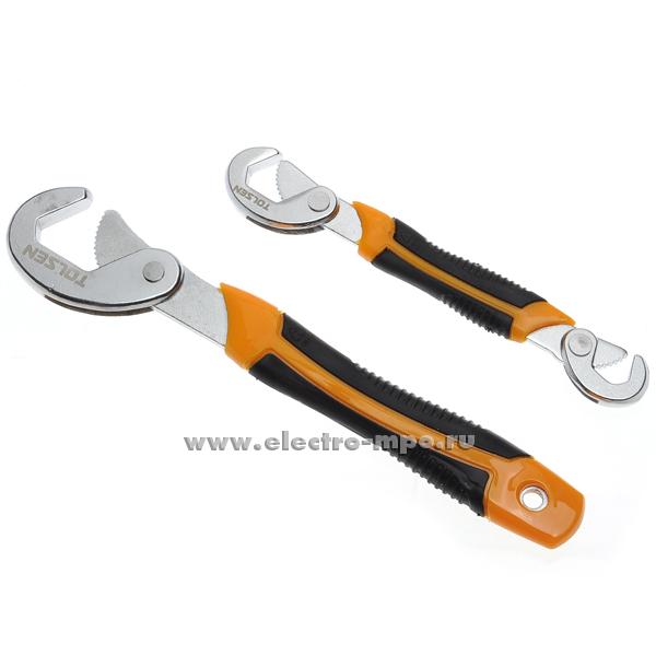 И2512. Ключ универсальный 15282 самозажимной 9-32мм набор 2штуки (Электромонтаж, пр-во Tolsen, Китай)