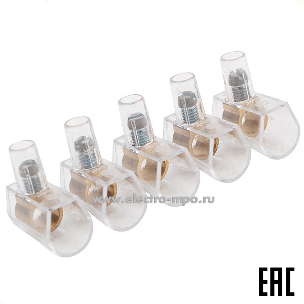 К29. Концевой зажим 07-5703 винтовой изолированный КЗВИ 6мм2 (5х1) (Rexant)