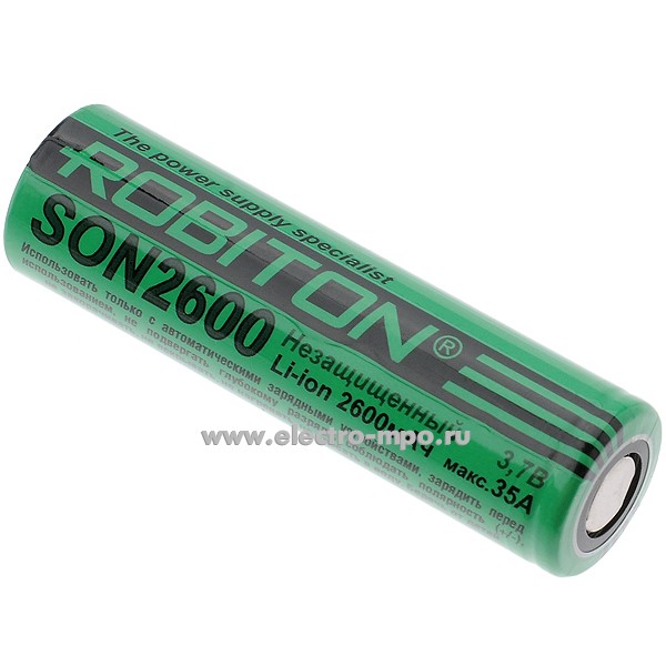 С9175. Аккумулятор 15699 SON2600 35А (Sony 18650VTC5A) 3,7В 2600мАч без защиты литий-ионный (Robiton)