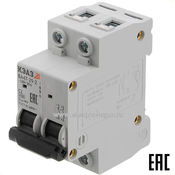 А1251. Автоматический выключатель ВА47-29-2C2 2А/2п/ 4,5кА на Din-рейку 318245 (КЭАЗ)