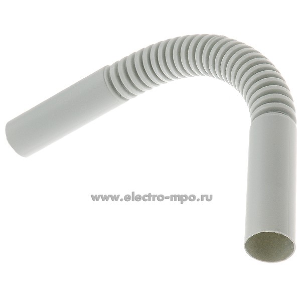 Т08. Поворот П01420 гибкий гофрированный для труб 20мм (Рувинил)
