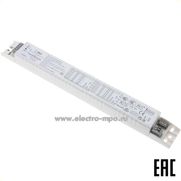 С8705. Драйвер 122213 MP 80/700 SLIM 9,75-80W/325-700mA 220-240В, вых: 325-700мА/30-160В 80Вт IP20 (TCI)